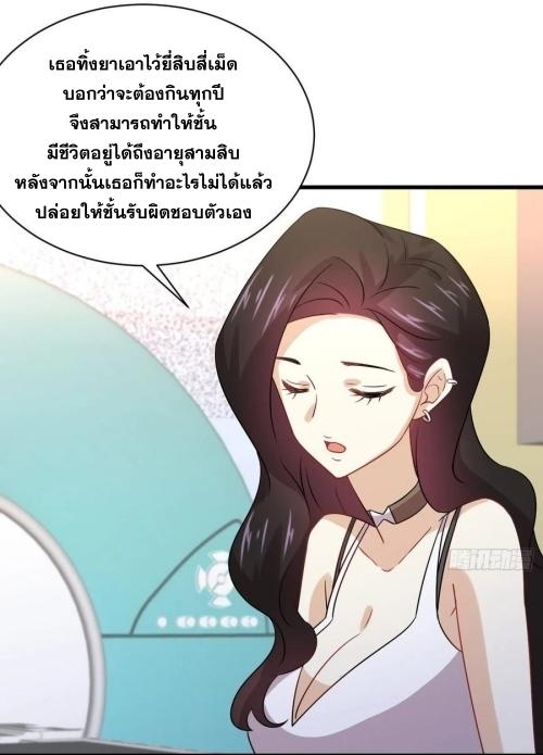 อ่านมังงะ